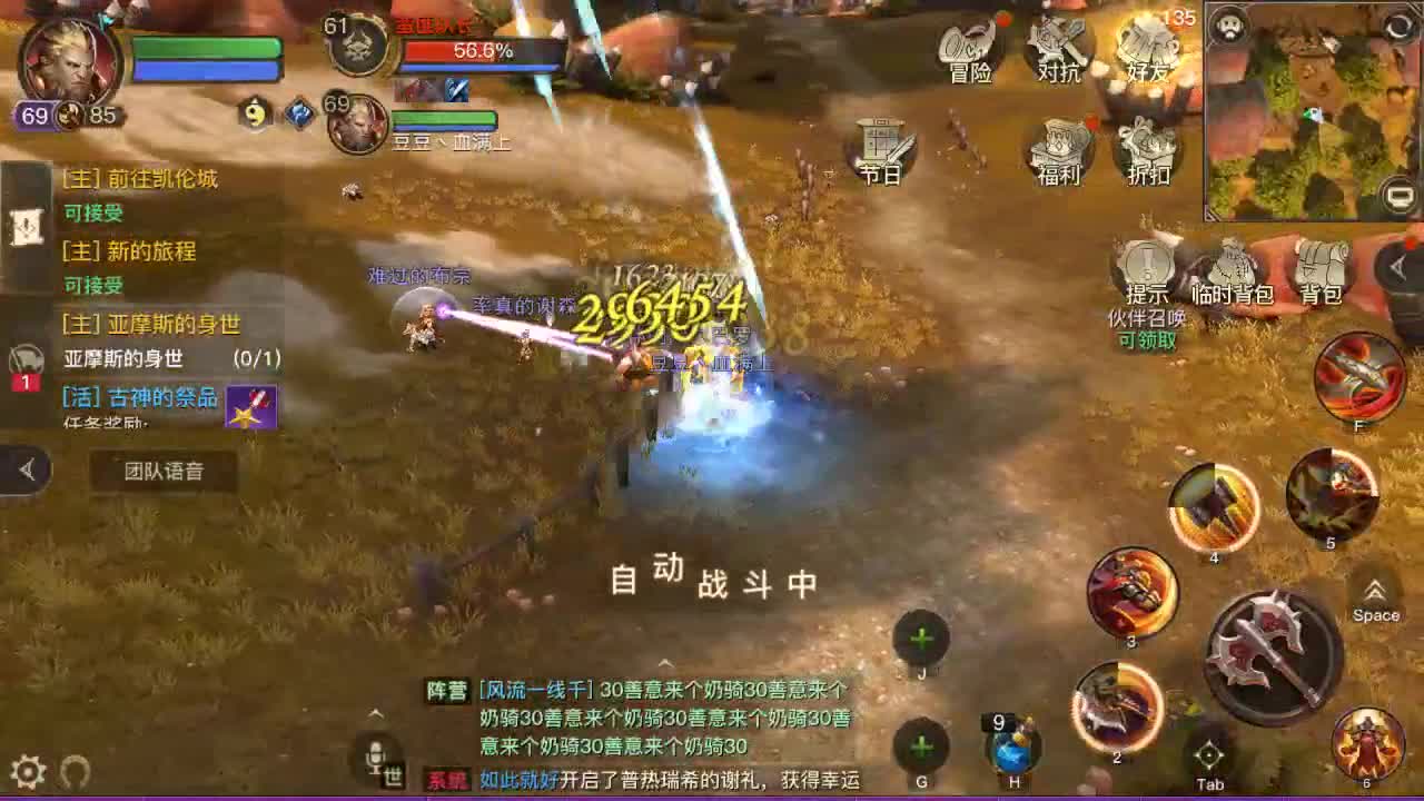 GO