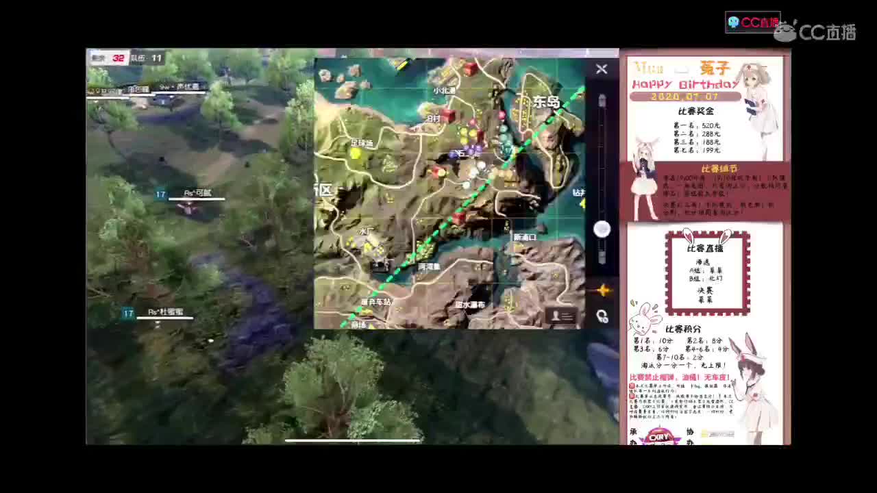      早啊 第2段