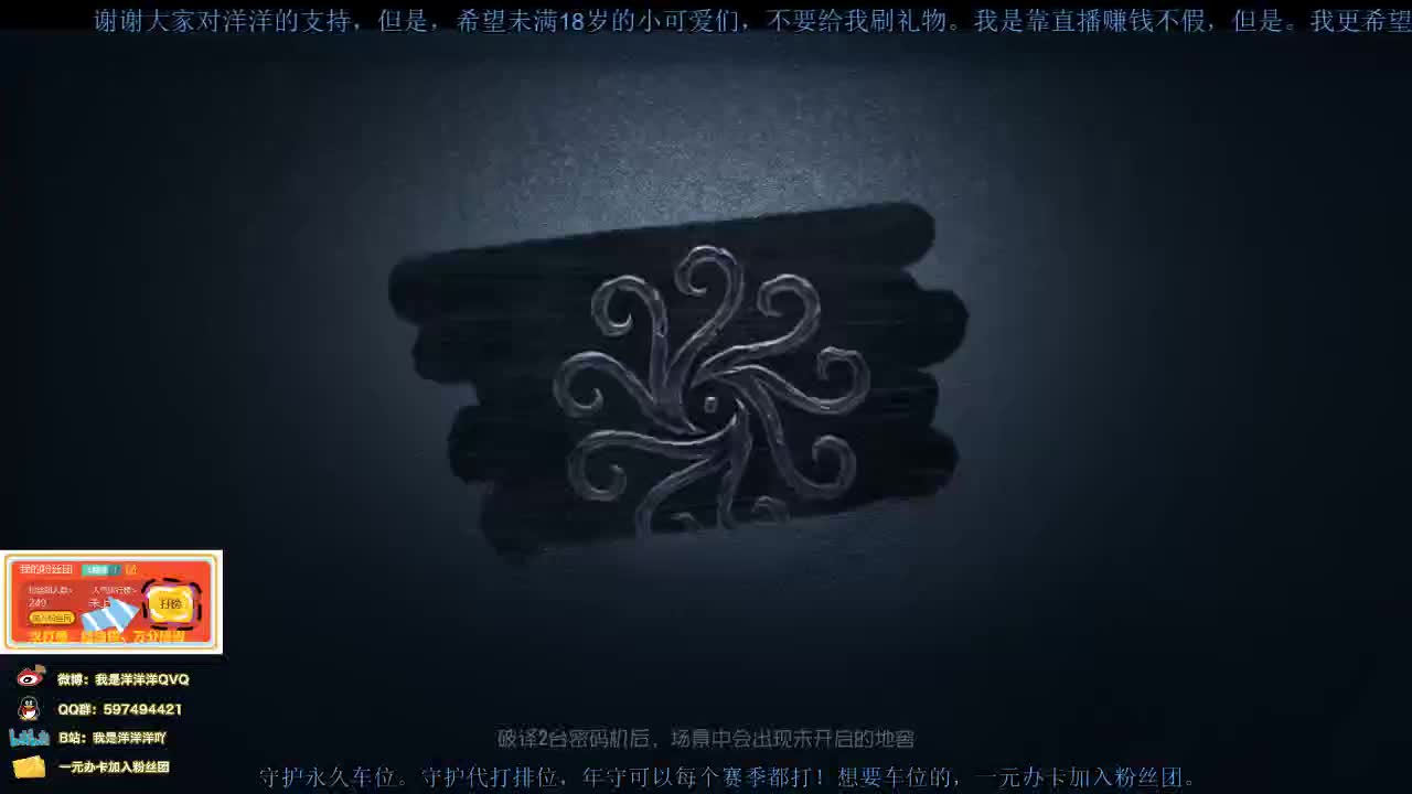 洋洋洋：祝莘莘学子考出好成绩，加油