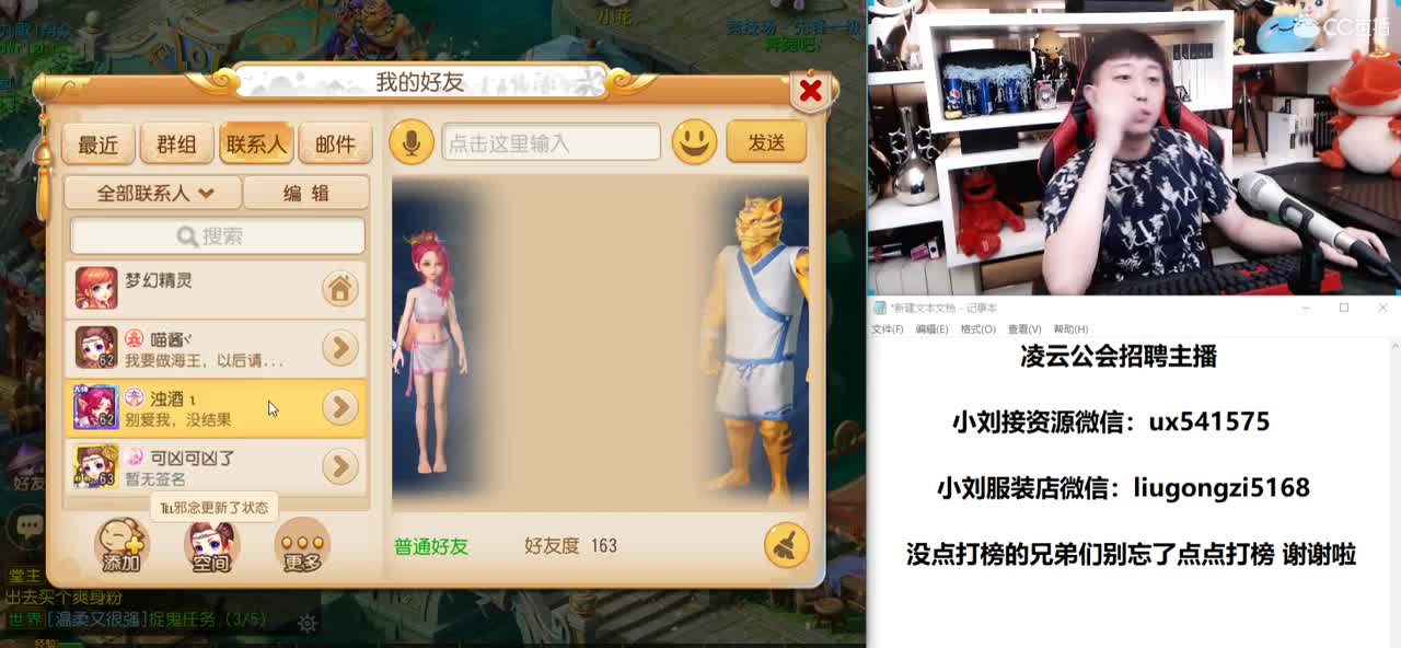 免费接所有资源 第1段