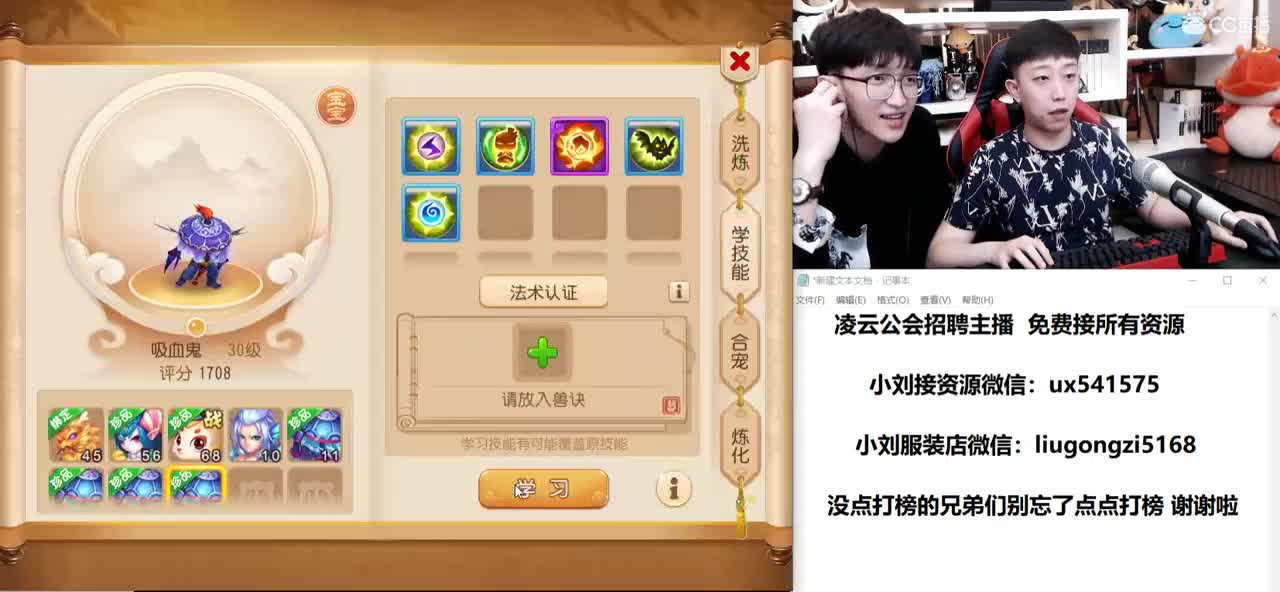 免费接所有资源 第2段