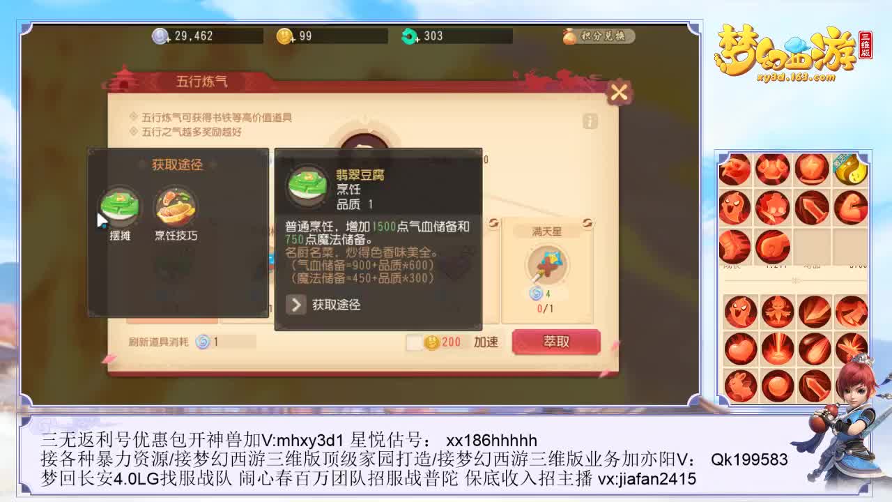 免费接资源~！