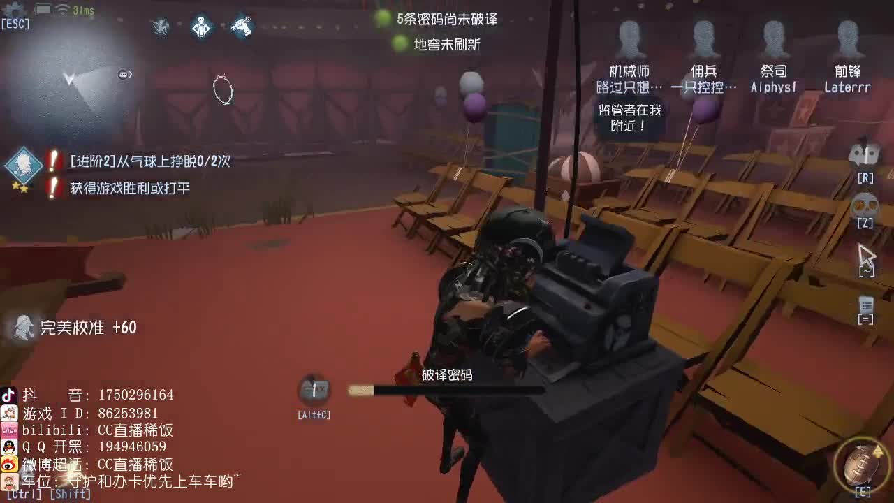 你真以为这是简单的游戏嘛～