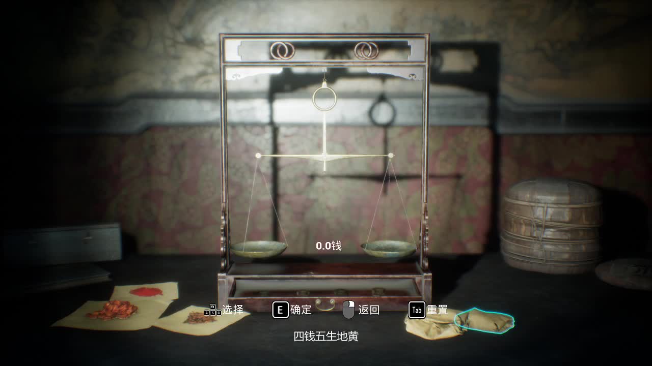 纸人2我有点慌
