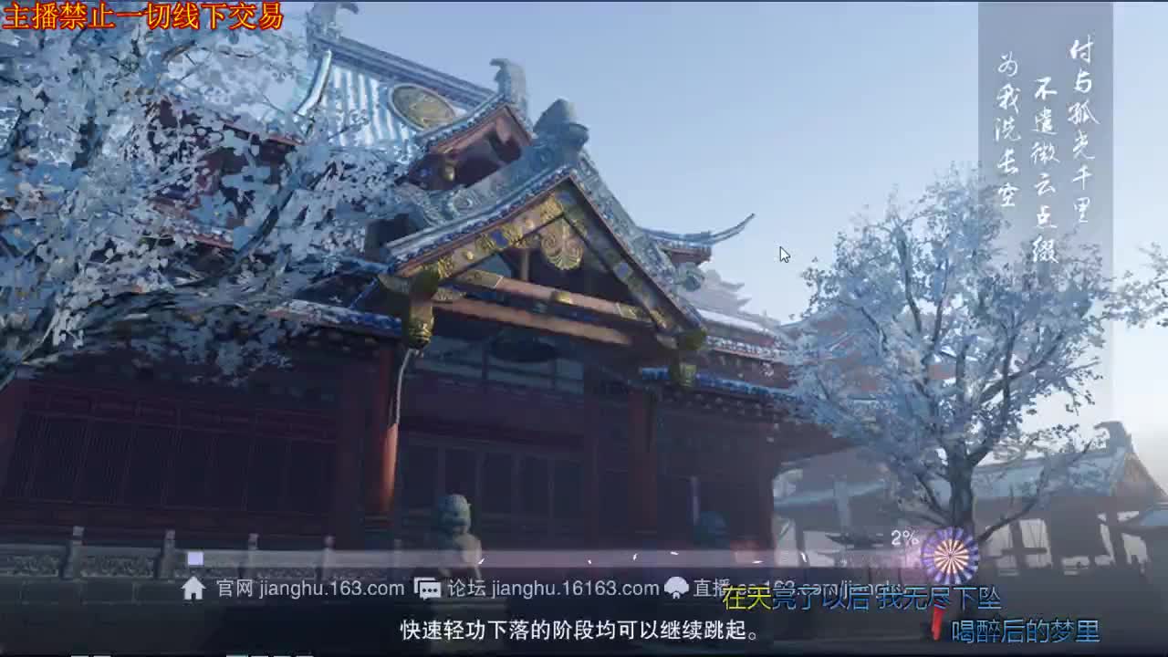 李丰田的直播间