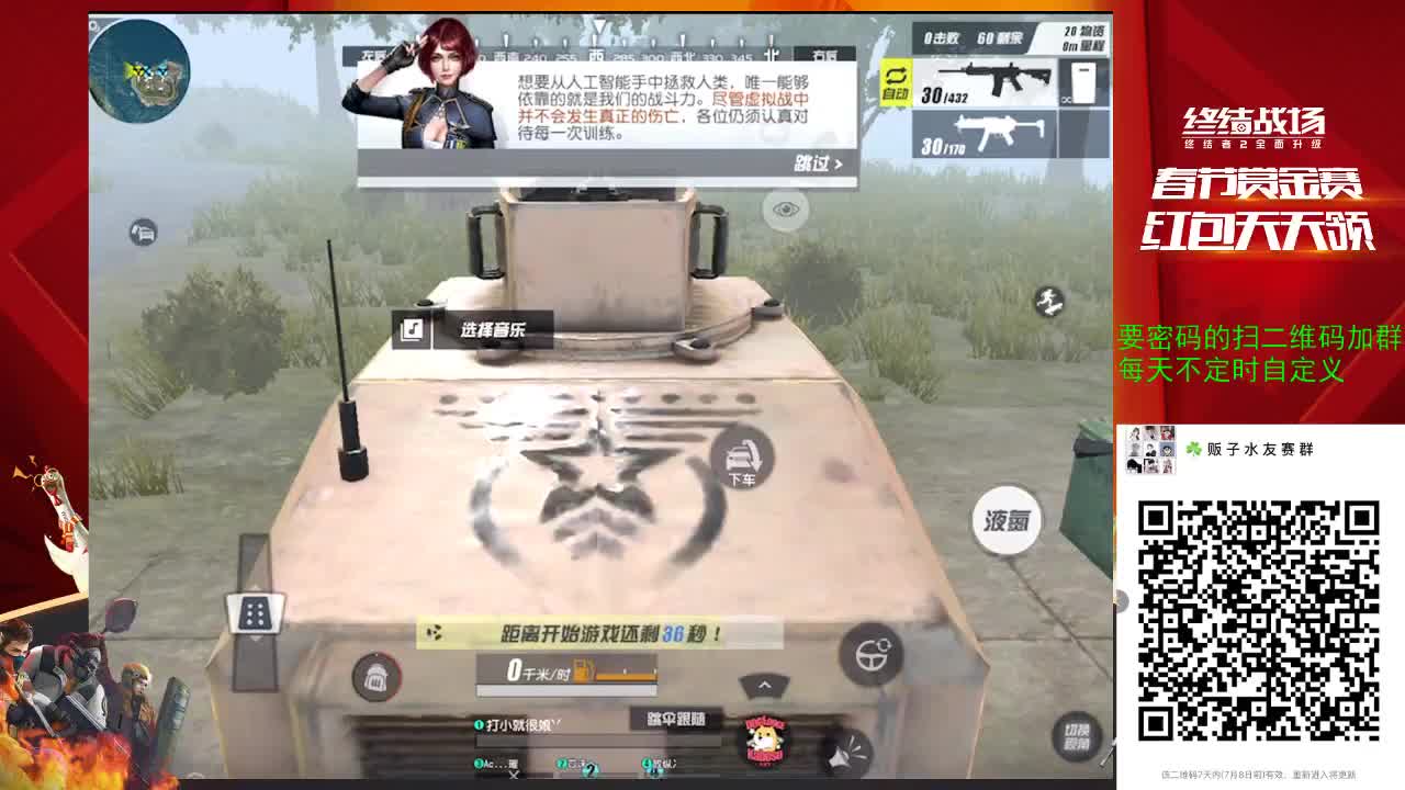 乘风破浪会有时  高考加油！ 第1段