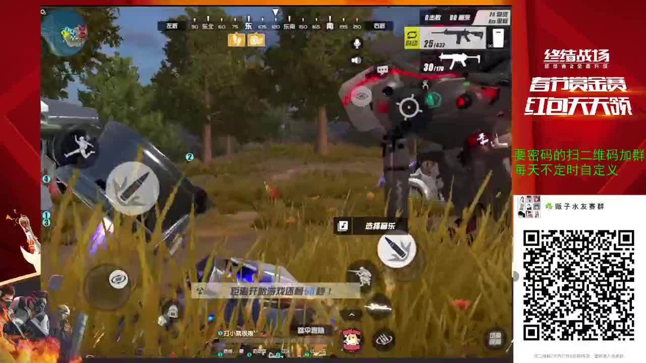 乘风破浪会有时  高考加油！ 第2段