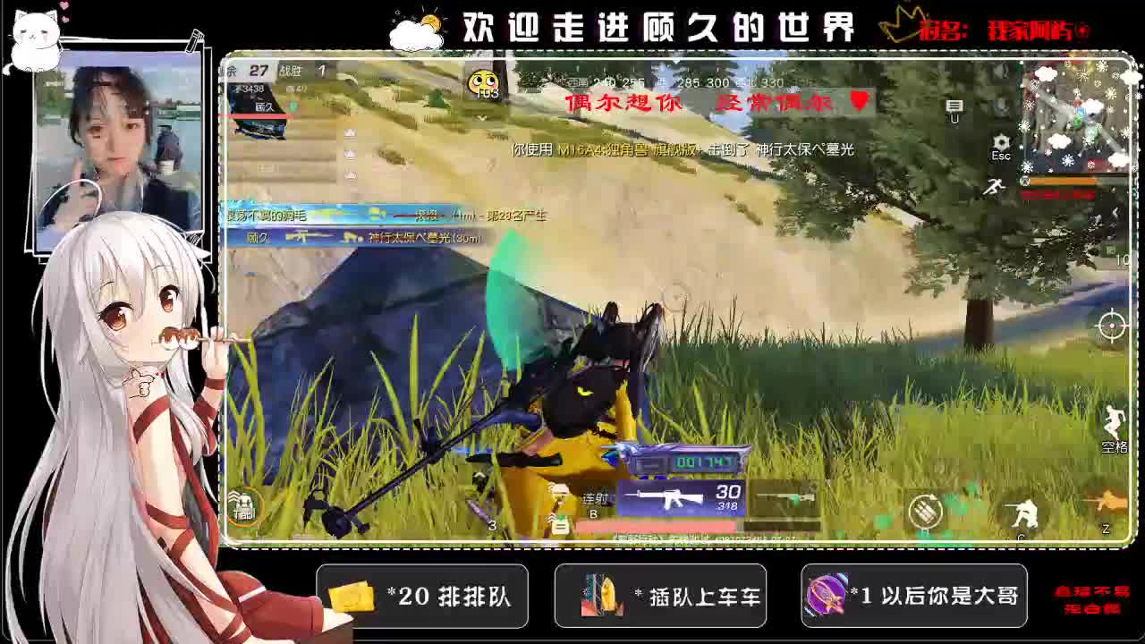 无畏也无谓 第1段