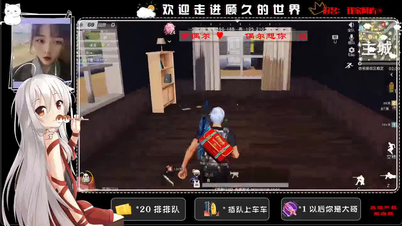 无畏也无谓 第2段