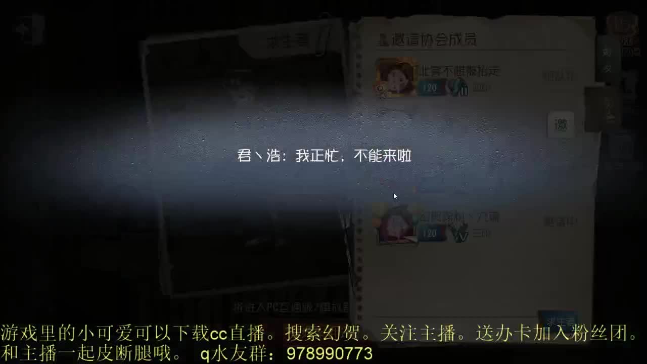 快乐游戏