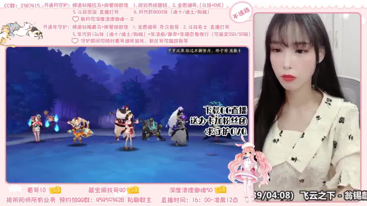 聊聊天便是最好的陪伴~ 第1段