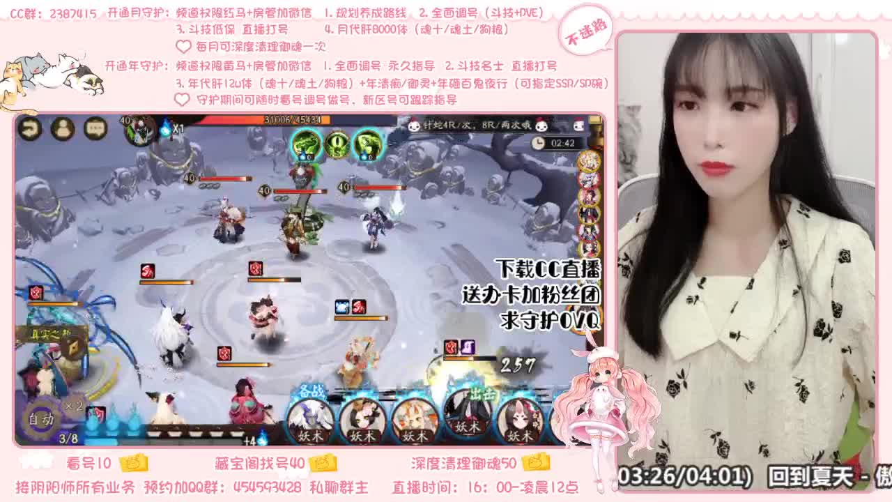聊聊天便是最好的陪伴~ 第2段