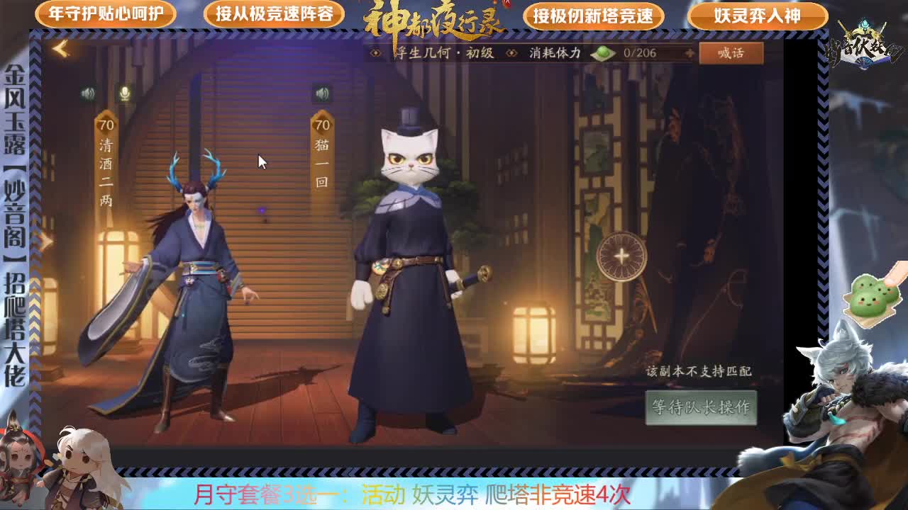 免费鸿蒙，需要联系 第1段