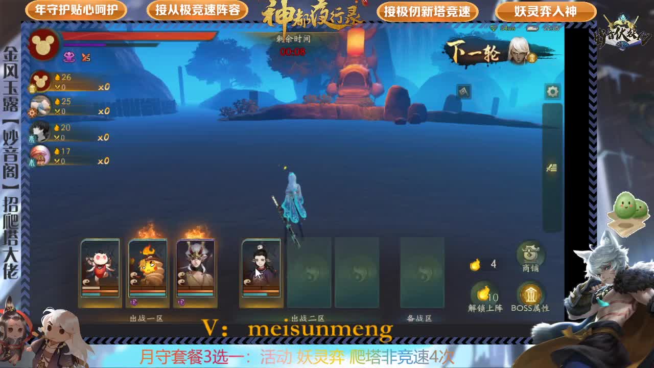 免费鸿蒙，需要联系 第2段