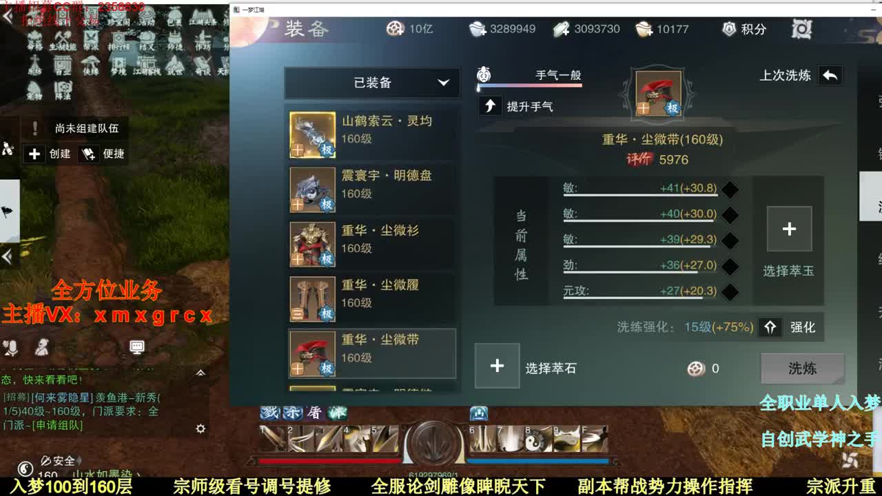 聚宝盆优惠百分之30 第1段