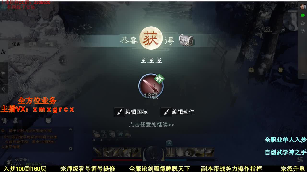 聚宝盆优惠百分之30 第2段