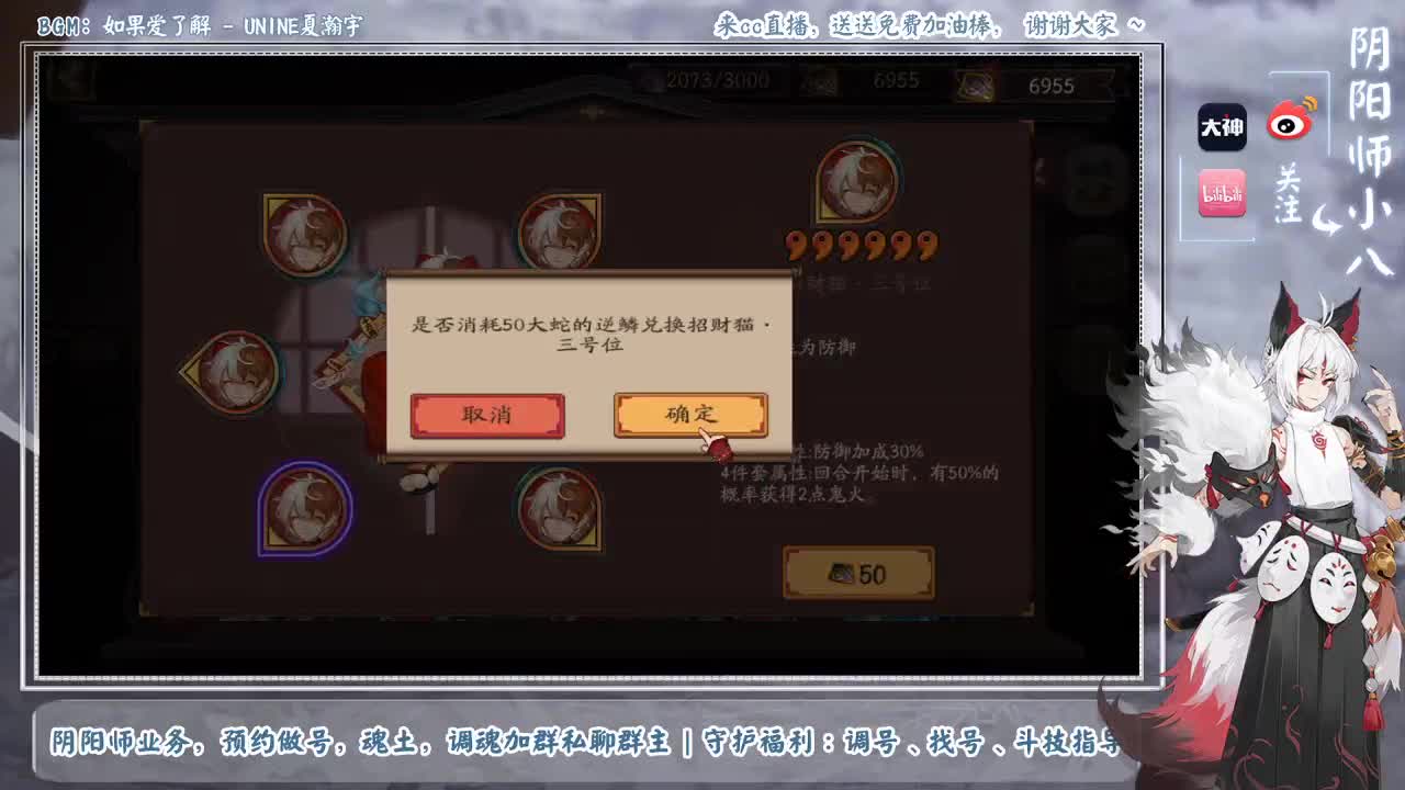 坐等更新！无清姬斗技 第1段