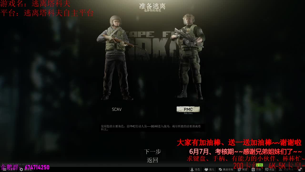 晚上好呀、今天休闲联机~~ 第1段