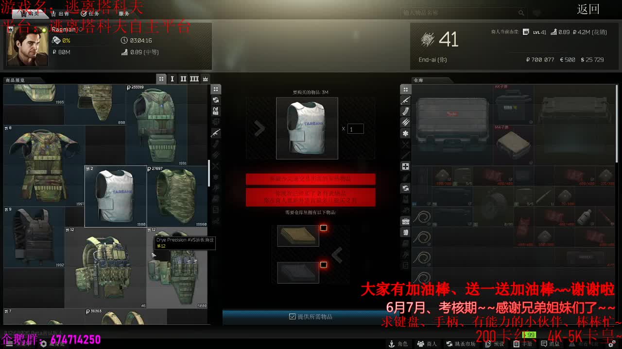 晚上好呀、今天休闲联机~~ 第2段