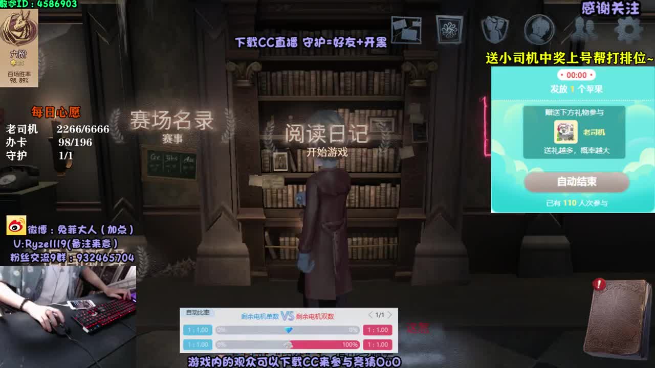 深夜监管教学~ 第1段