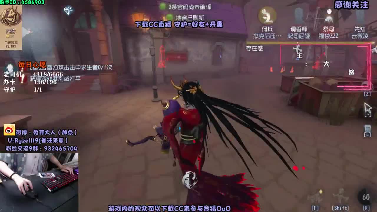 深夜监管教学~ 第2段
