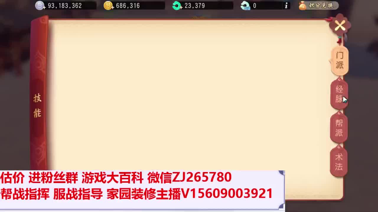 跨服开干~~ 第1段