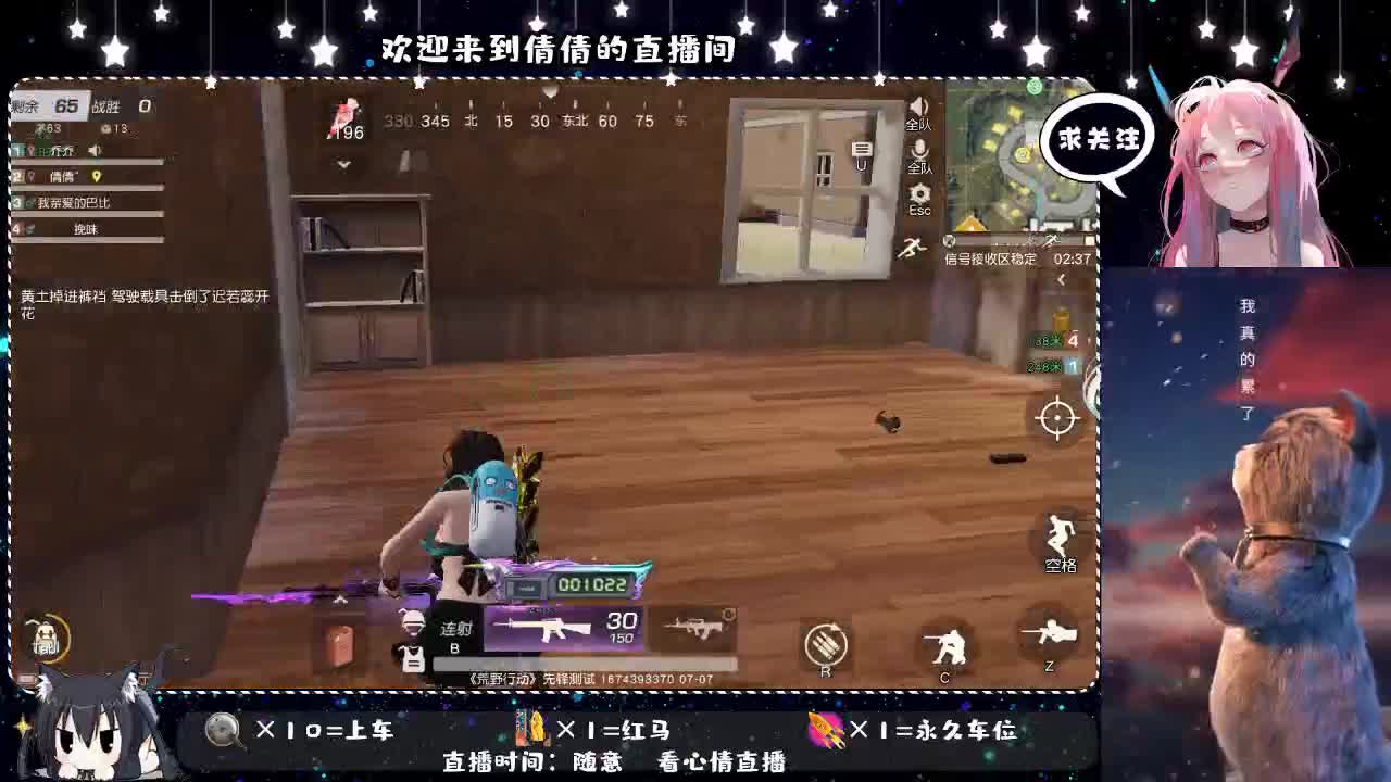 迷人的小妖精