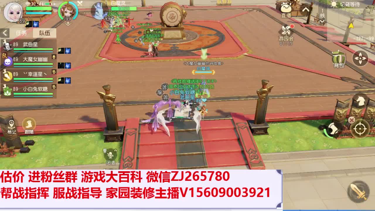 跨服开干~~ 第2段