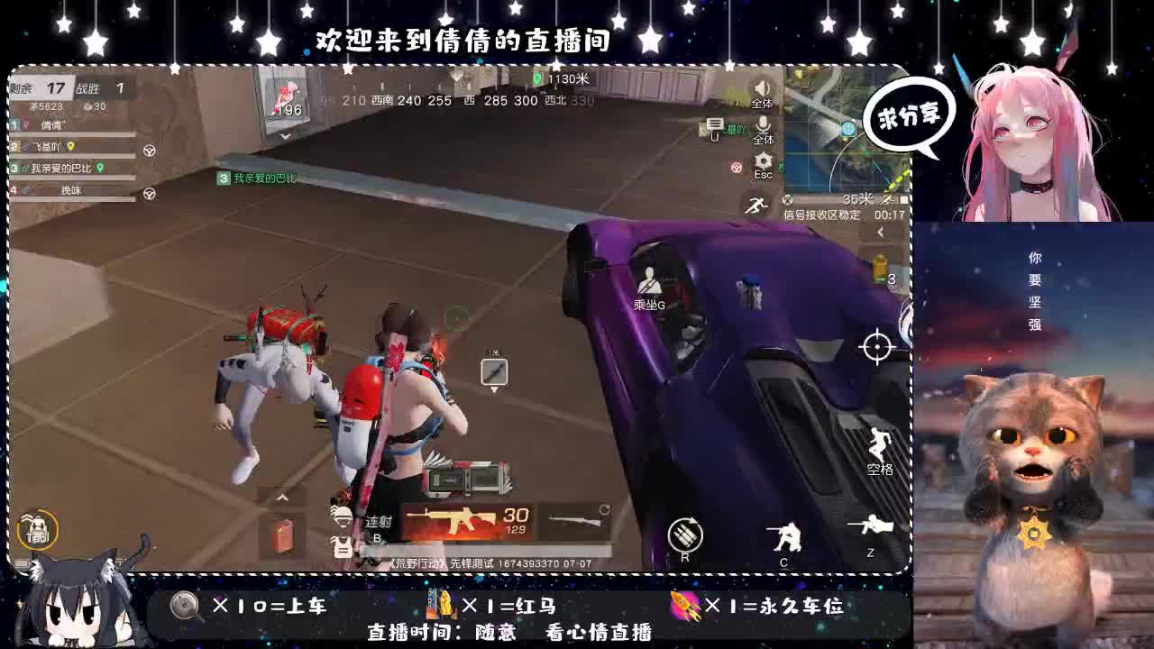 迷人的小妖精 第1段