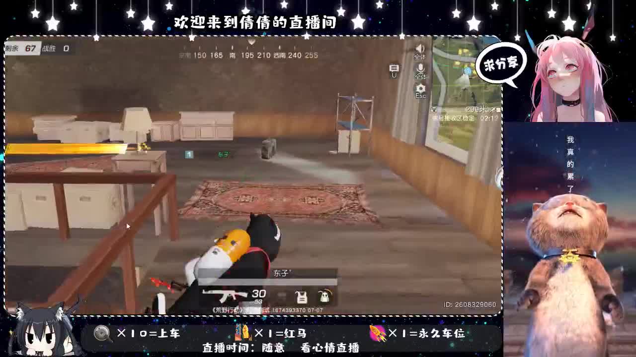 迷人的小妖精 第2段