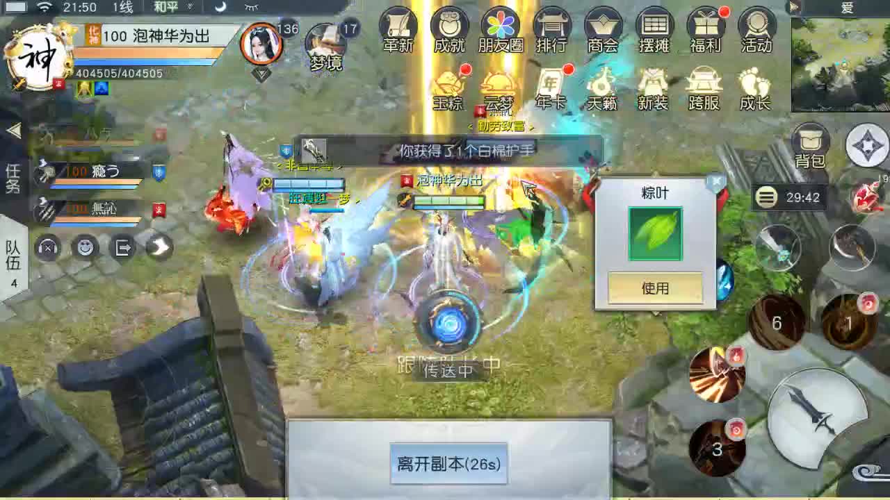 爱你呀 第1段