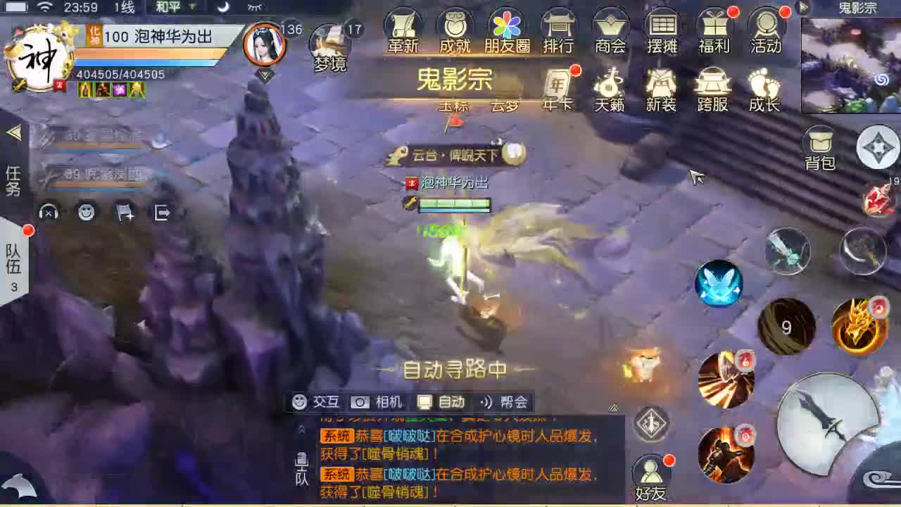 爱你呀 第2段