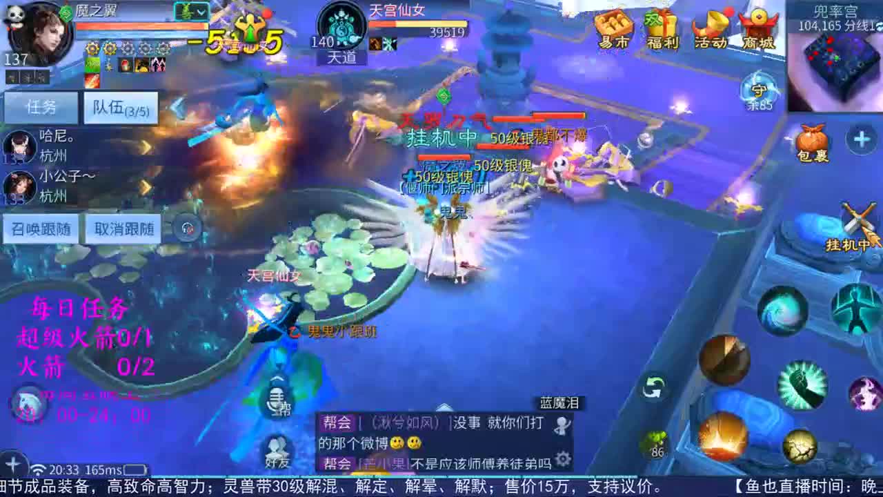 感性鱼也 在线估号 第1段