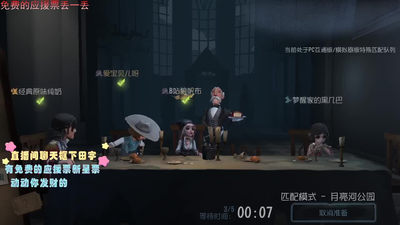 一辈子太久，只争朝夕如何。 第3段