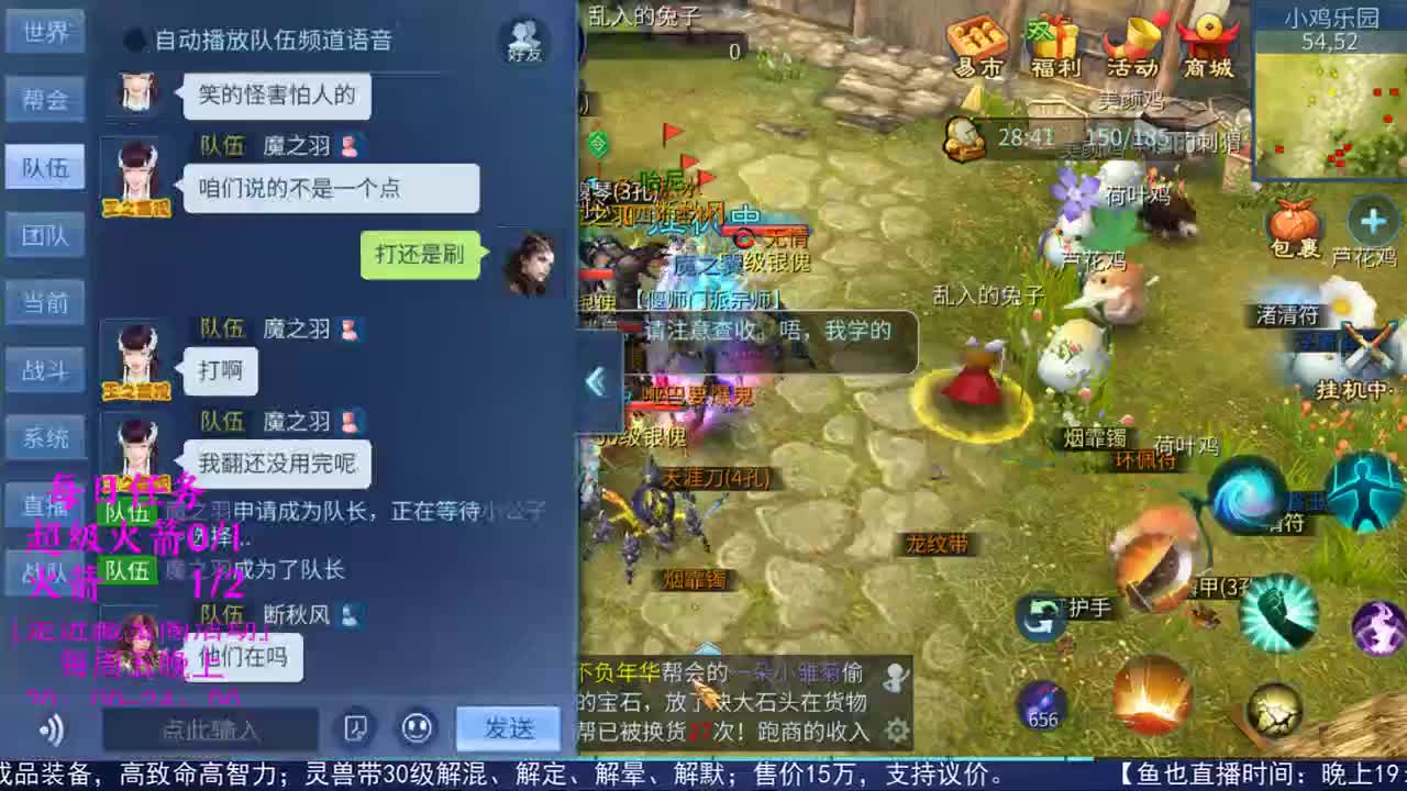 感性鱼也 在线估号 第2段