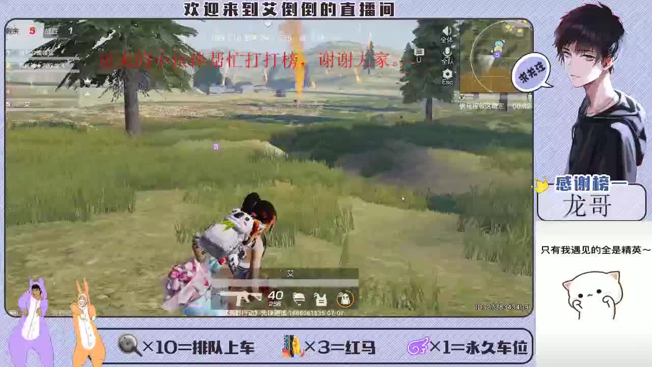 白茶清华无别事！ 第1段