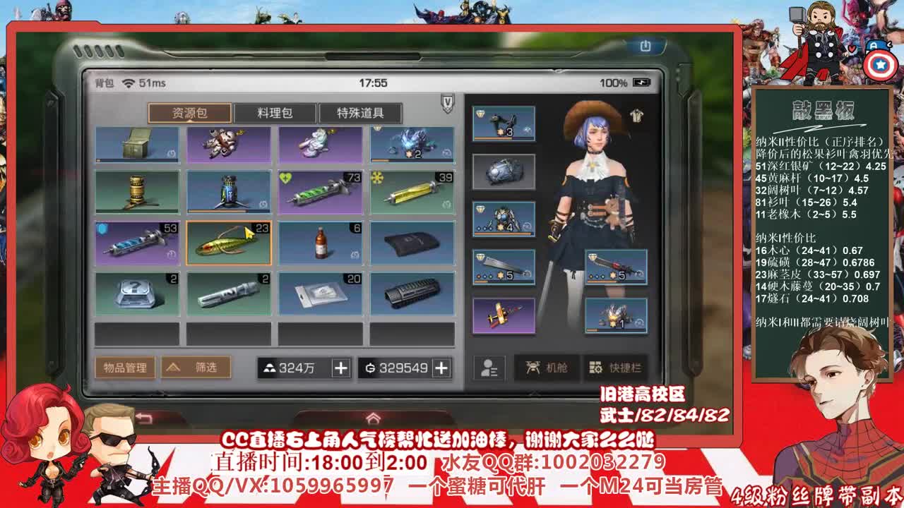 祝各位考生金榜题名，许愿握柄的第三十五天 第1段