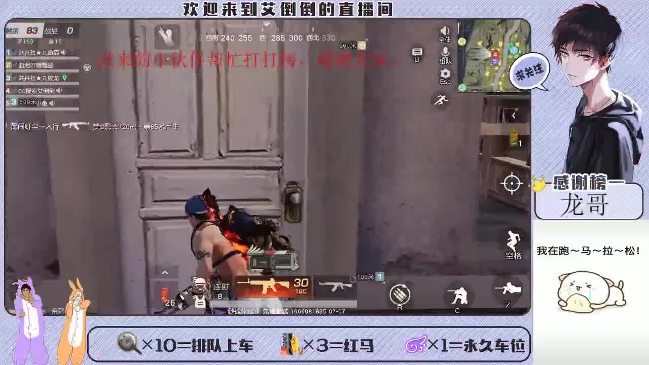 白茶清华无别事！ 第2段