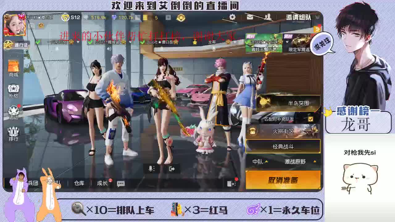 白茶清华无别事！ 第3段