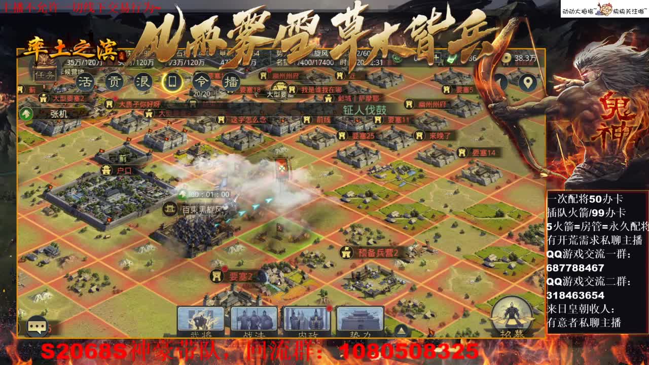 [性感五月]今晚继续肝... 第1段