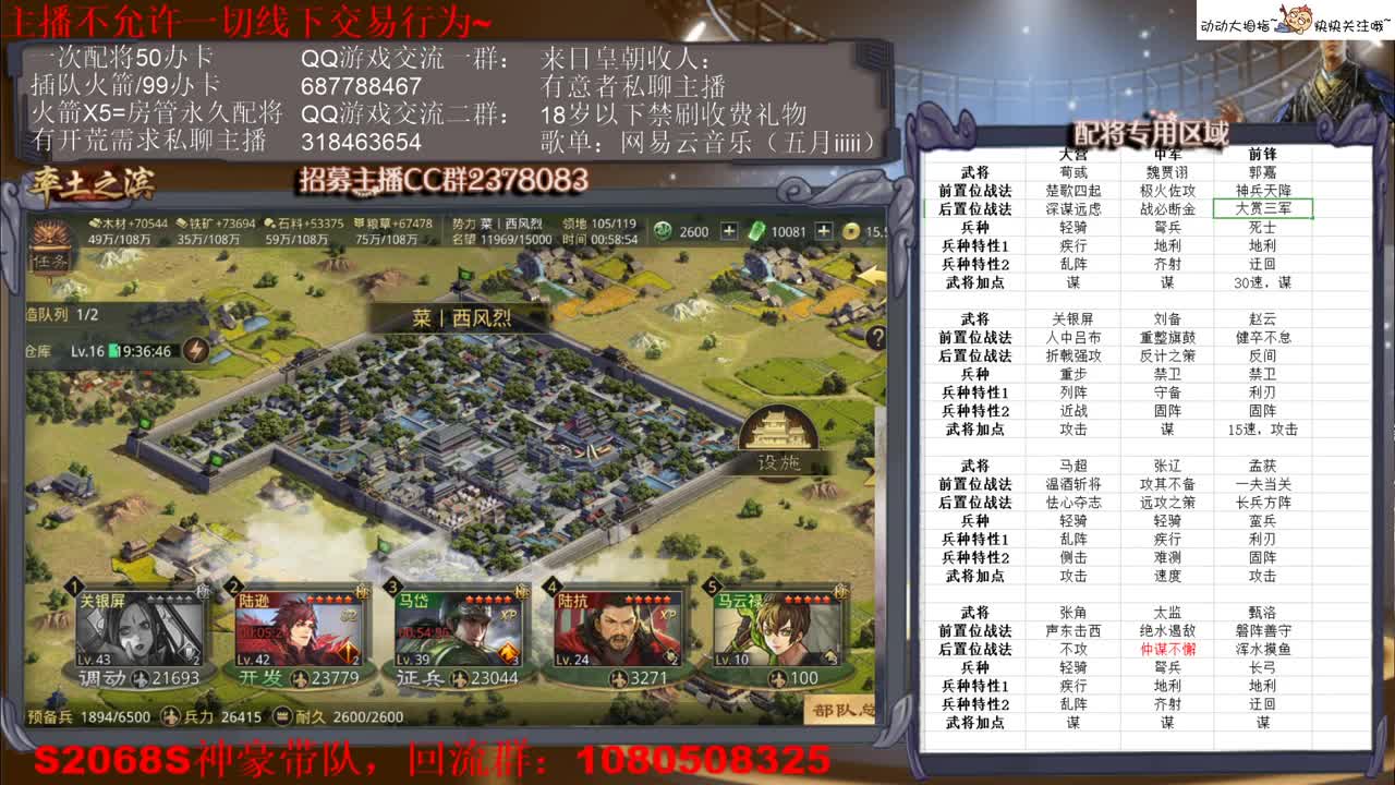 [性感五月]今晚继续肝... 第2段