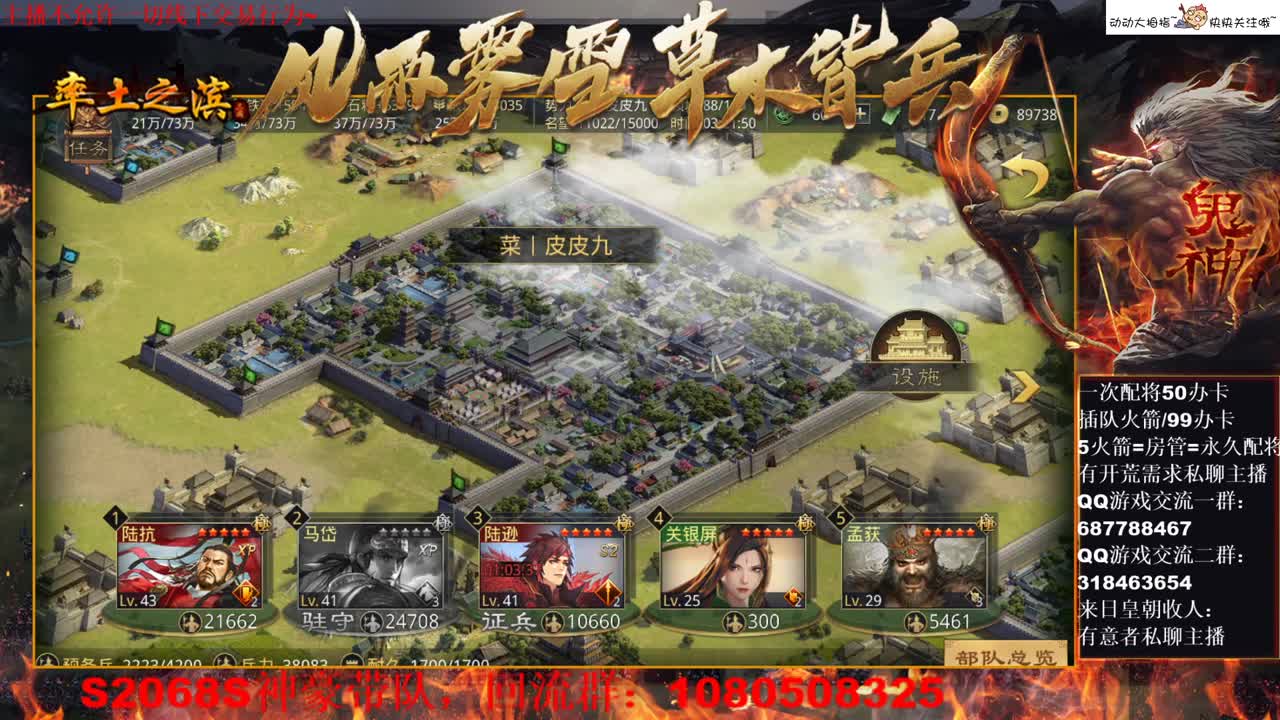 [性感五月]今晚继续肝... 第3段