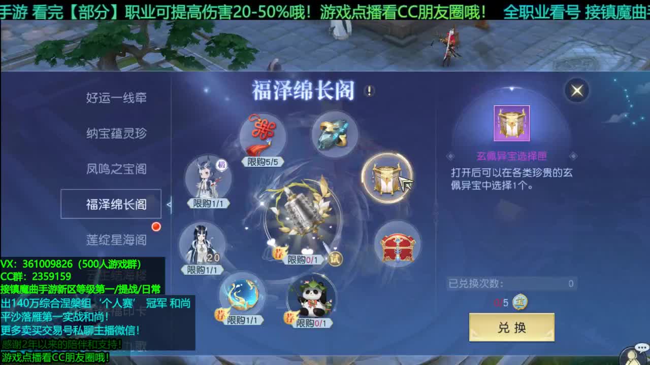1包小辣条在线陪聊 解答全职业问题 点播游戏看朋友圈哦 接新区等级第一/首杀/提战/回廊 第2段
