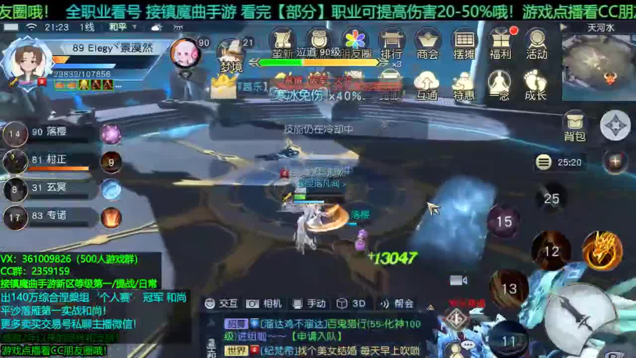 1包小辣条在线陪聊 解答全职业问题 点播游戏看朋友圈哦 接新区等级第一/首杀/提战/回廊 第3段