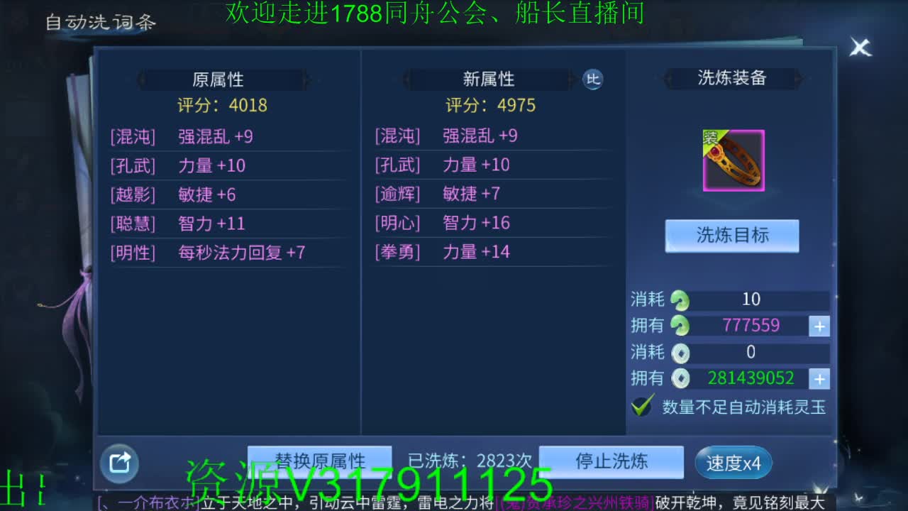 收破雾珠专业户 第1段
