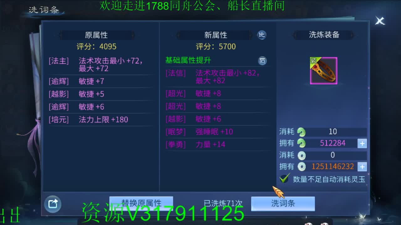 收破雾珠专业户 第3段