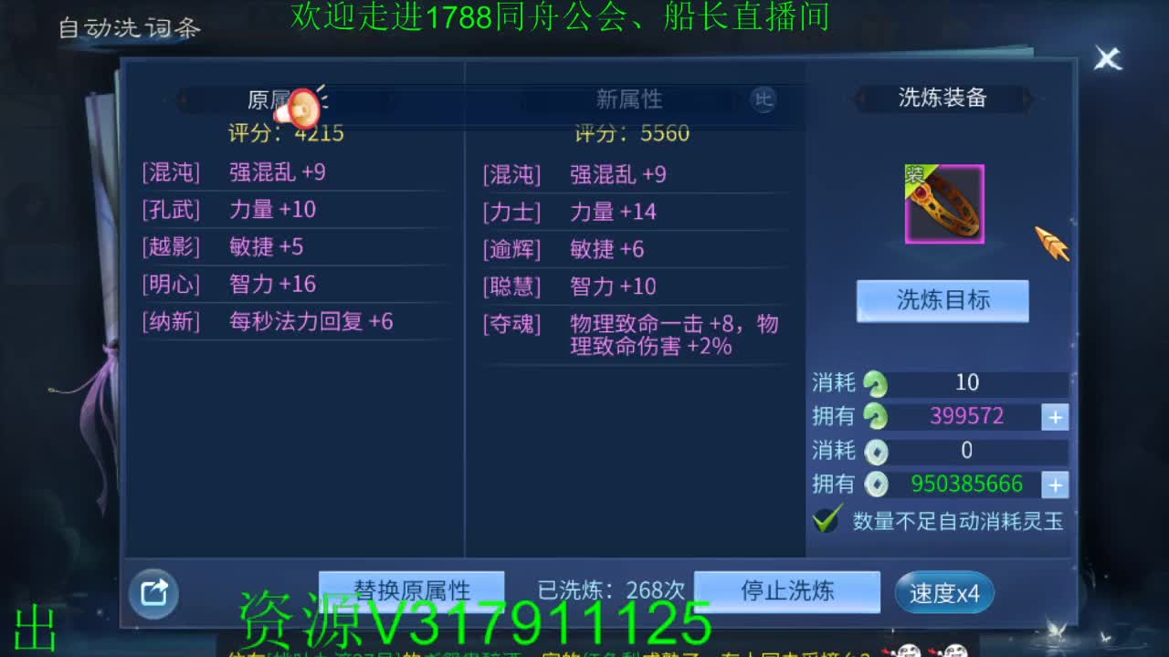 收破雾珠专业户 第4段