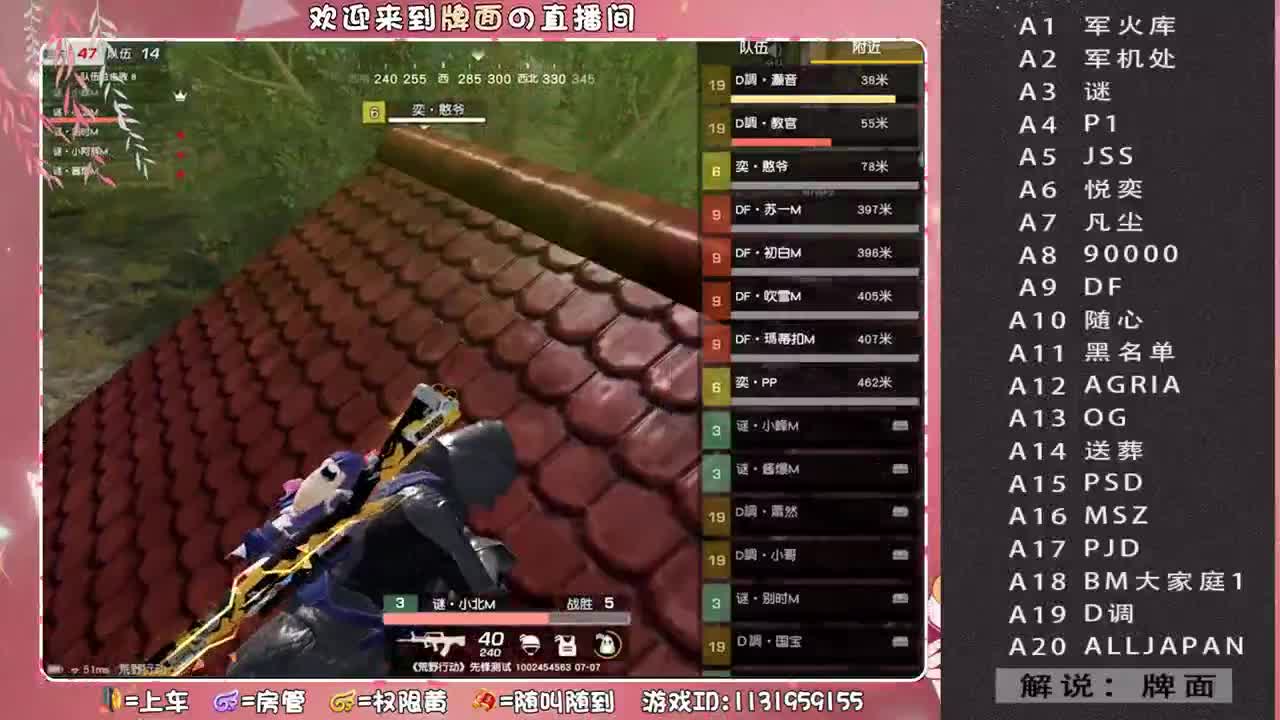 军火联盟（今晚 三场比赛）A组！ 第1段