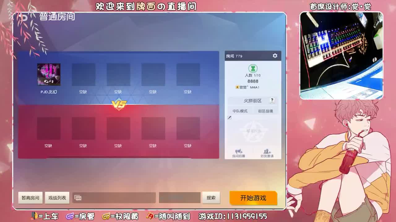 军火联盟（今晚 三场比赛）A组！ 第3段