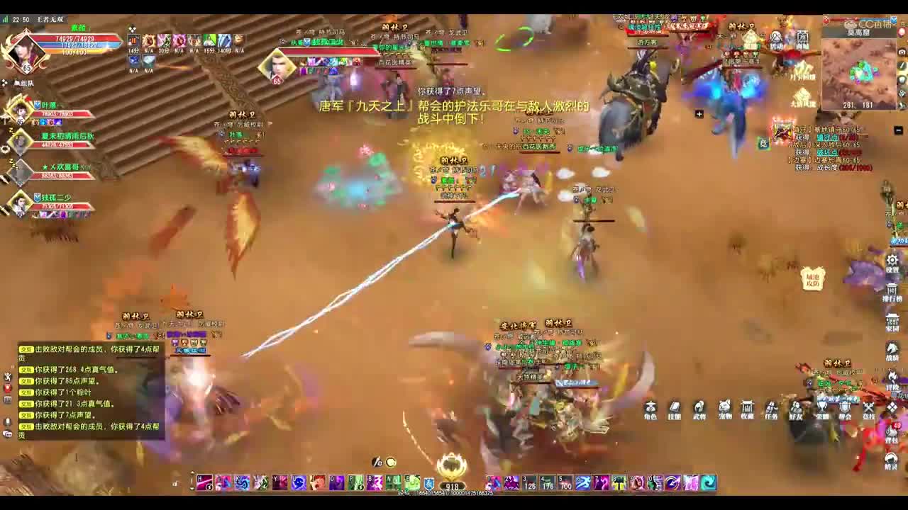2020.06.28帮战